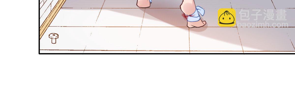 第27话：血色蜜月127