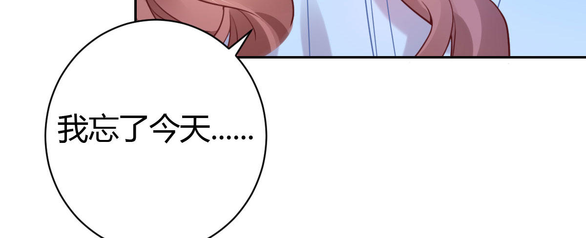 第27话：血色蜜月133