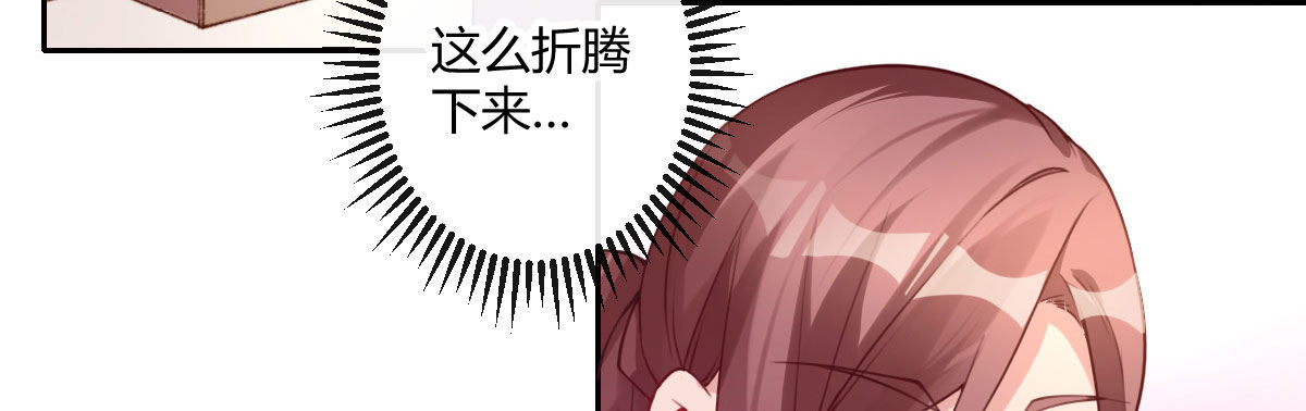 第27话：血色蜜月143