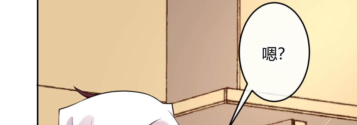 第27话：血色蜜月165