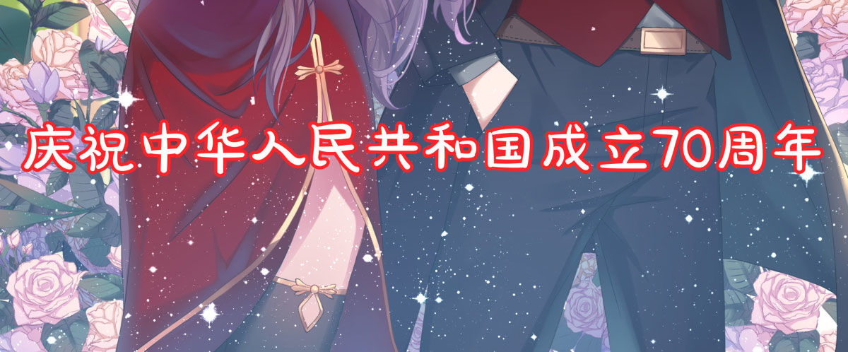 第27话：血色蜜月189