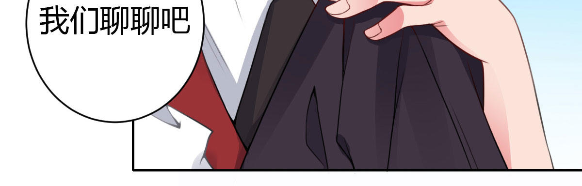 第27话：血色蜜月3