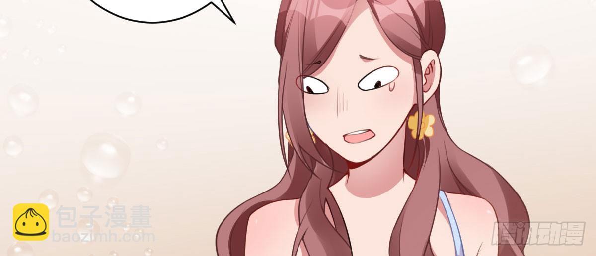 第27话：血色蜜月33