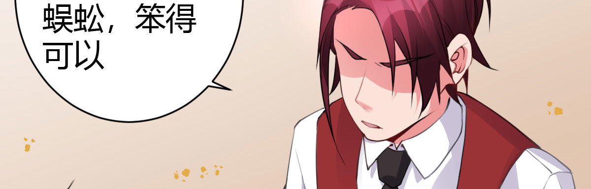 第27话：血色蜜月38