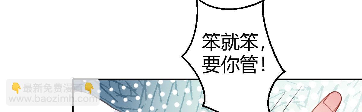 第27话：血色蜜月43