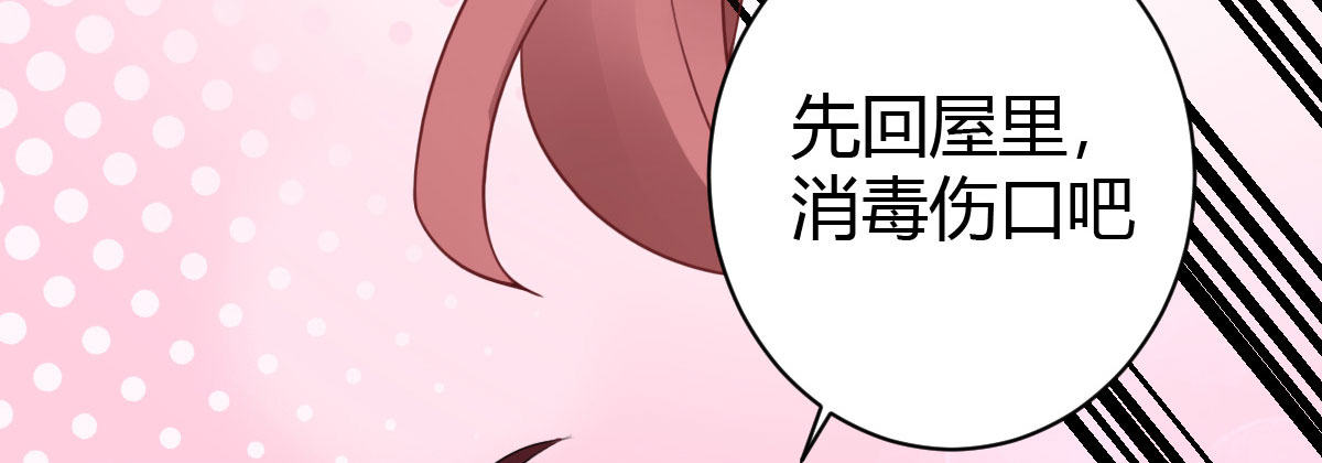 第27话：血色蜜月60