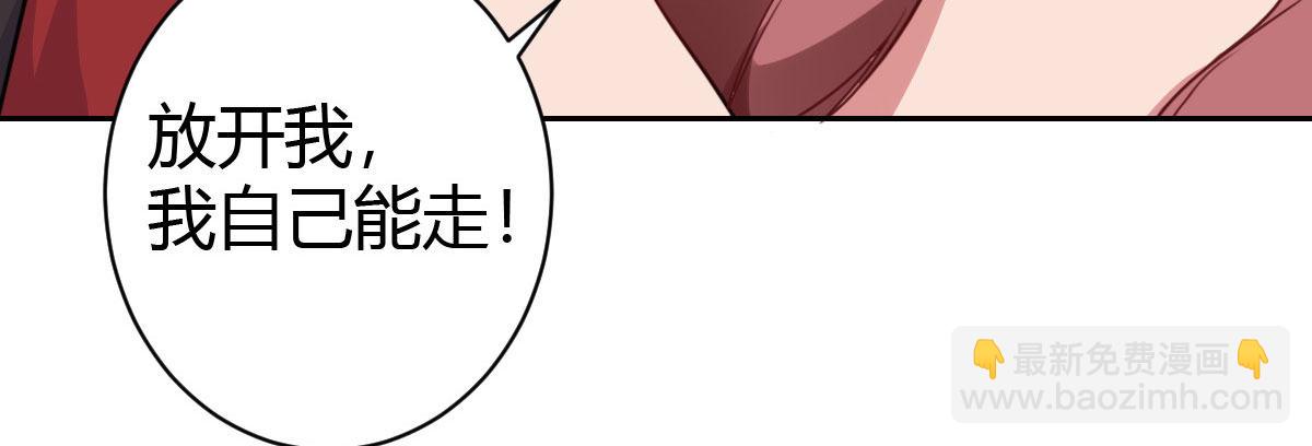 第27话：血色蜜月71