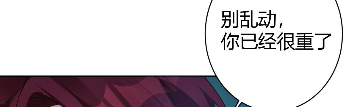 第27话：血色蜜月73