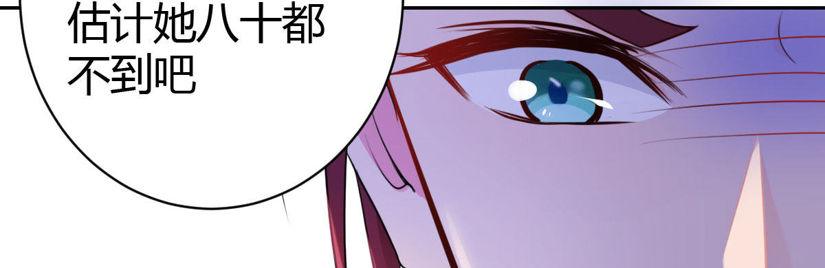 第27话：血色蜜月82