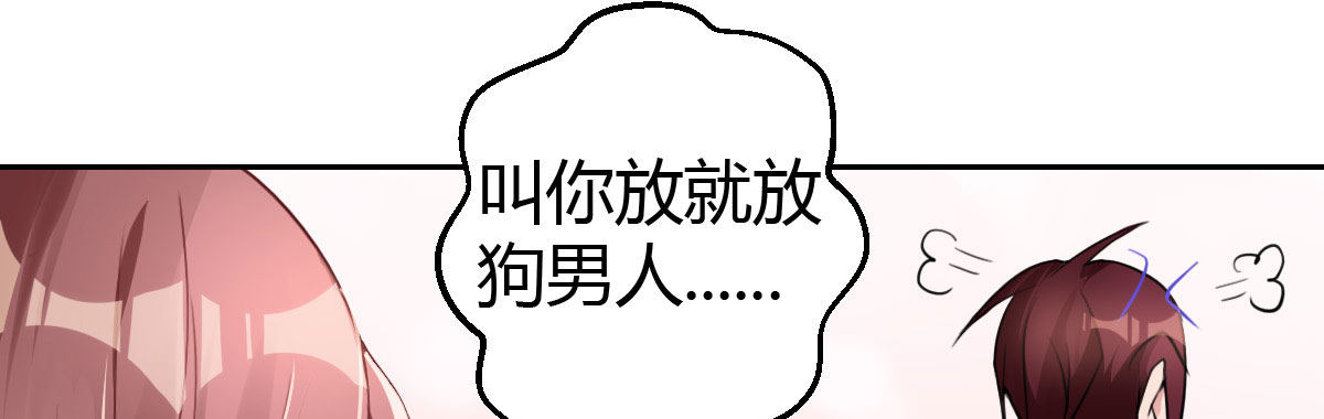 第27话：血色蜜月90