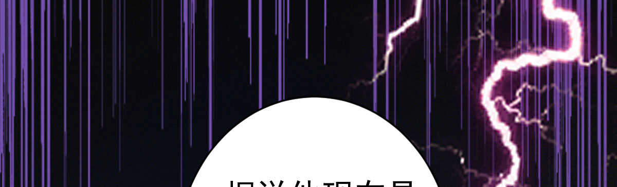 第34话：我抱你回去104