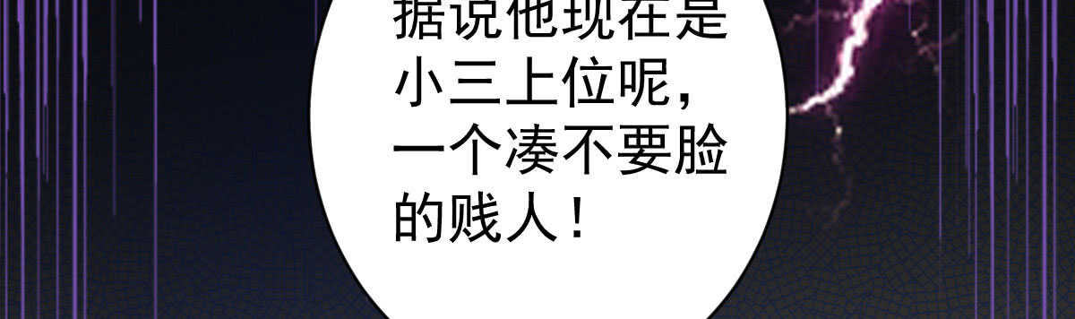 第34话：我抱你回去105