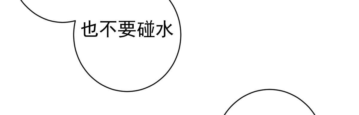 第34话：我抱你回去123