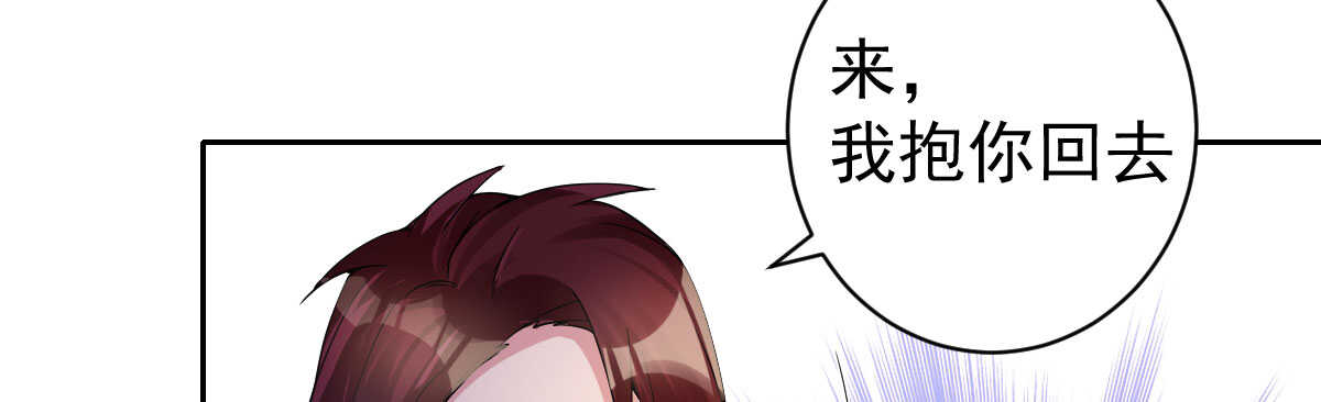 第34话：我抱你回去124