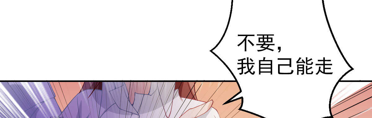 第34话：我抱你回去127