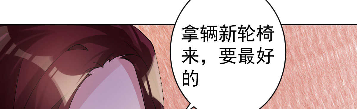 第34话：我抱你回去138