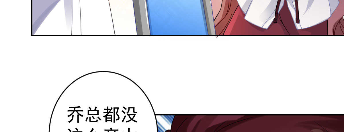 第34话：我抱你回去154