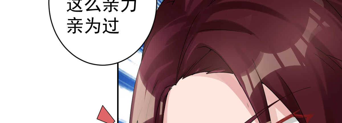第34话：我抱你回去155
