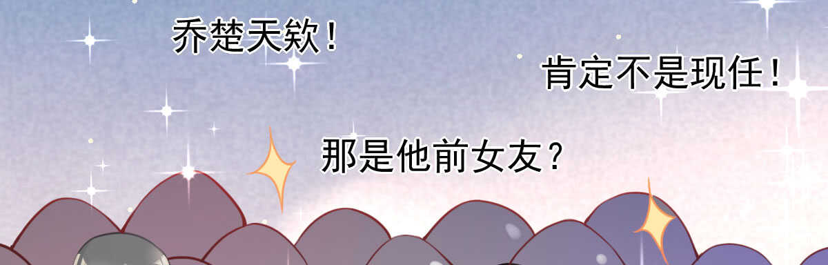 第34话：我抱你回去178