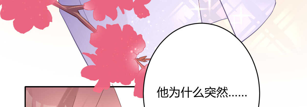第34话：我抱你回去27