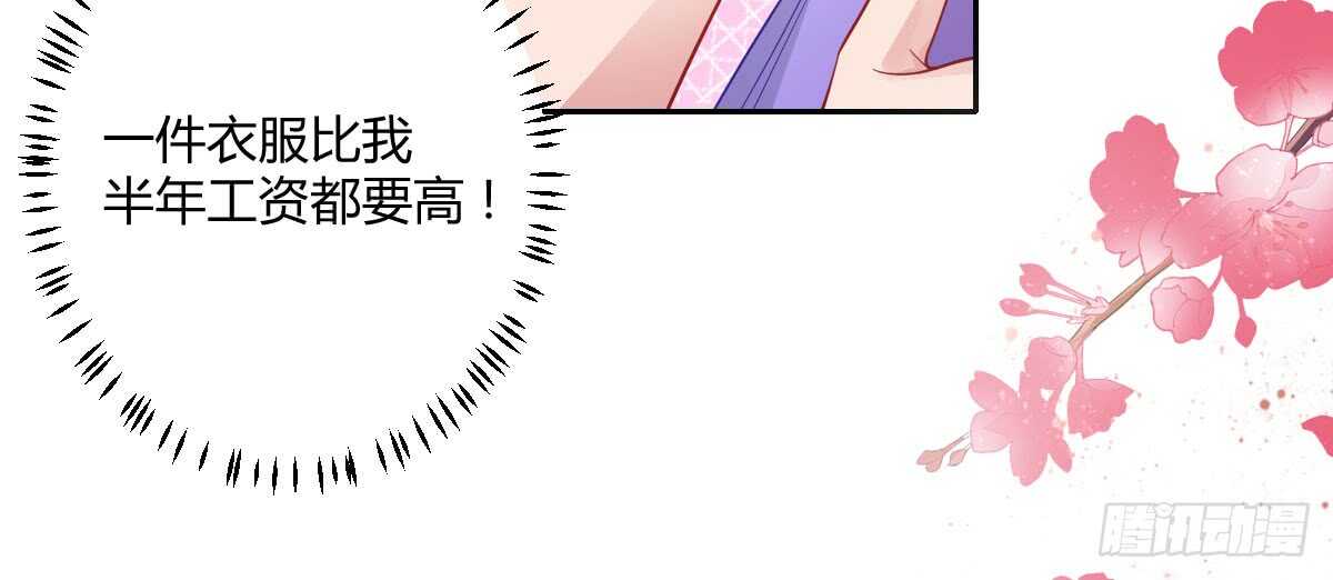 第34话：我抱你回去31