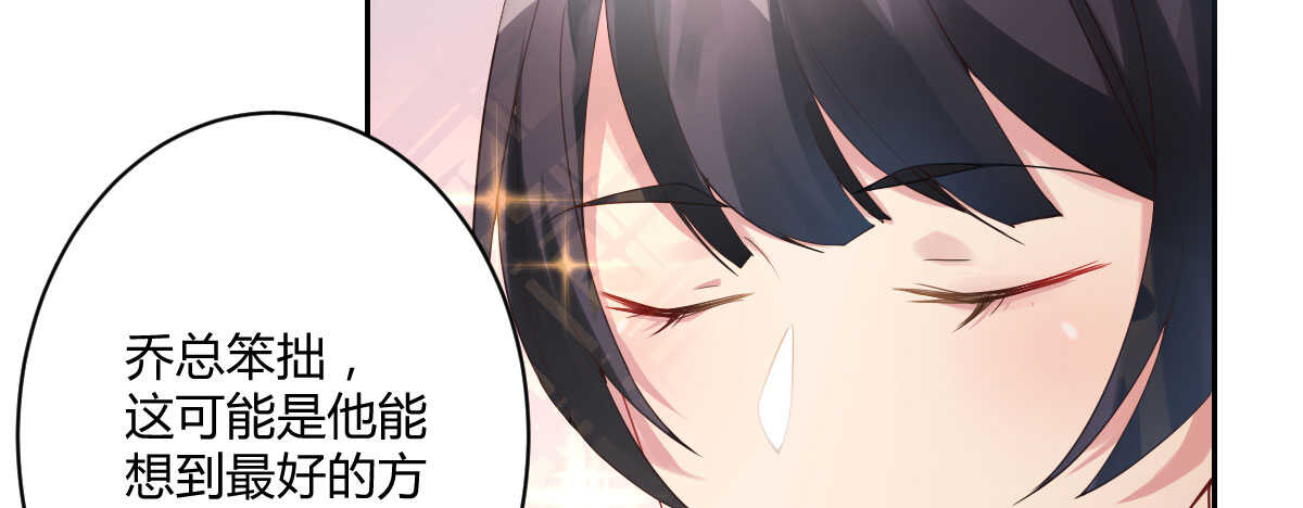 第34话：我抱你回去34