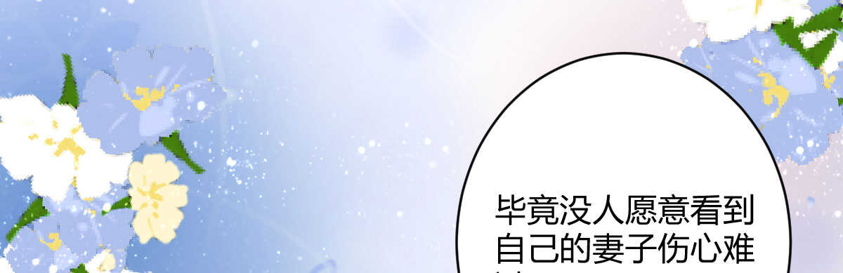 第34话：我抱你回去37