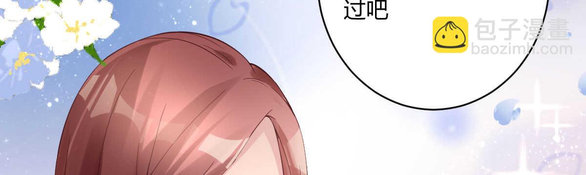 第34话：我抱你回去38