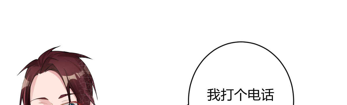 第34话：我抱你回去4