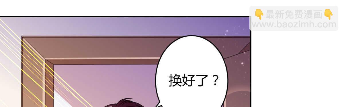 第34话：我抱你回去50