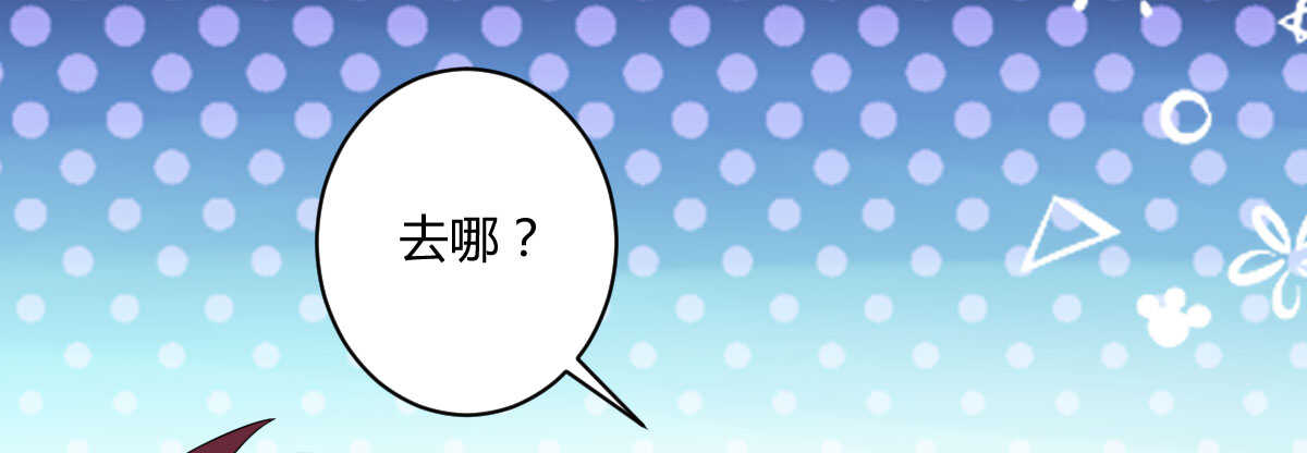 第34话：我抱你回去64