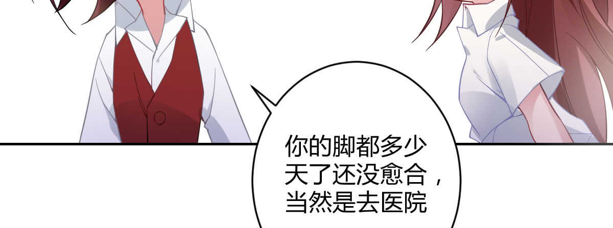 第34话：我抱你回去66