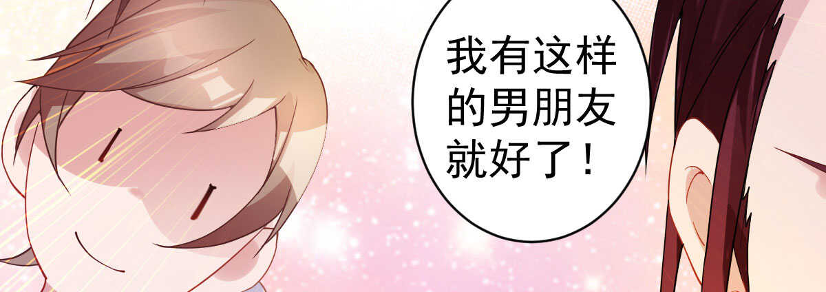 第34话：我抱你回去86