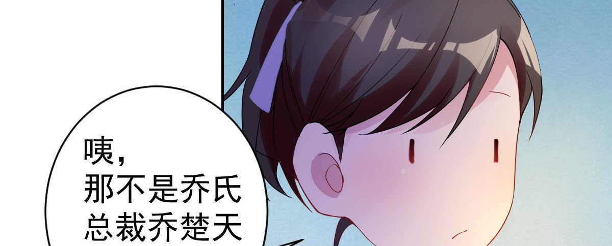第34话：我抱你回去92