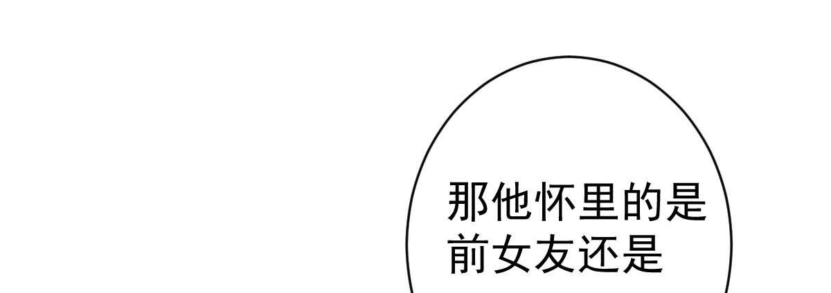 第34话：我抱你回去94