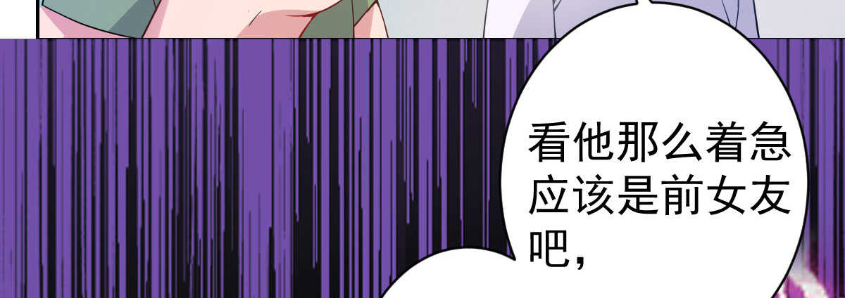 第34话：我抱你回去98