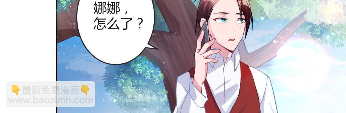 第35话：人肉这个贱人109