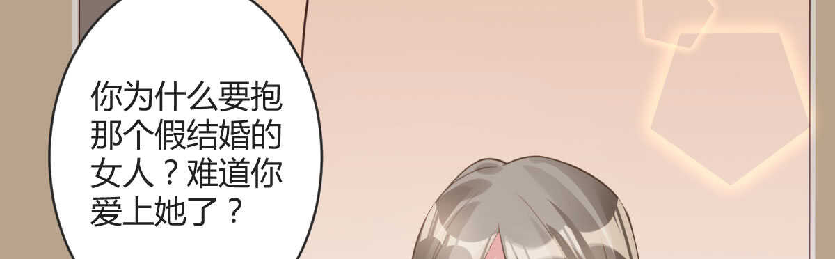 第35话：人肉这个贱人114