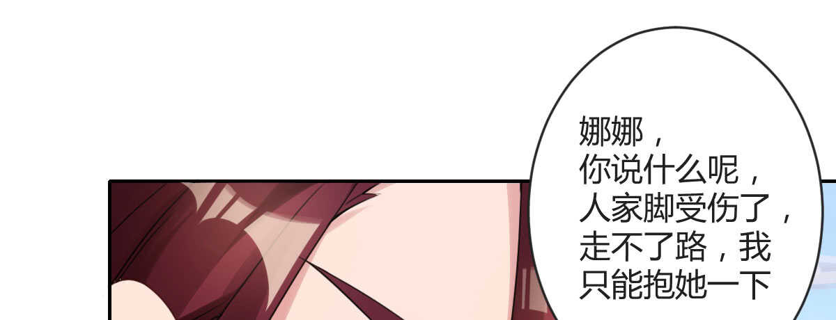 第35话：人肉这个贱人118
