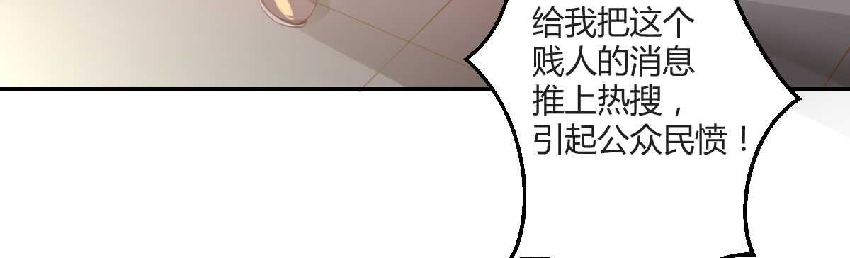 第35话：人肉这个贱人12
