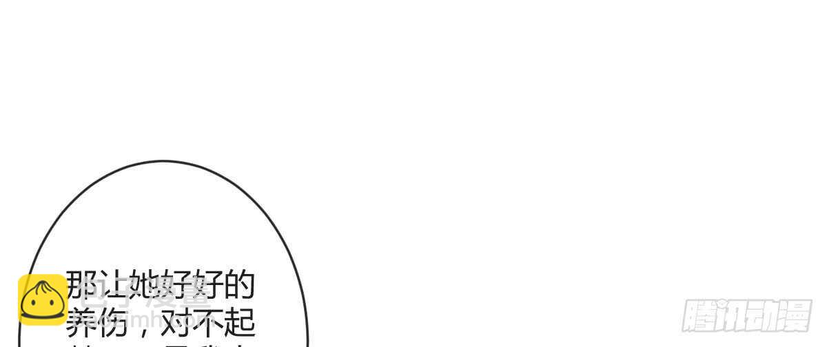 第35话：人肉这个贱人131