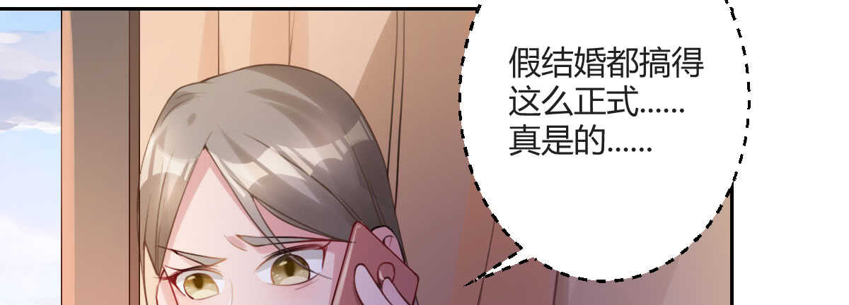 第35话：人肉这个贱人143