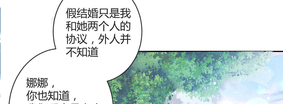 第35话：人肉这个贱人147