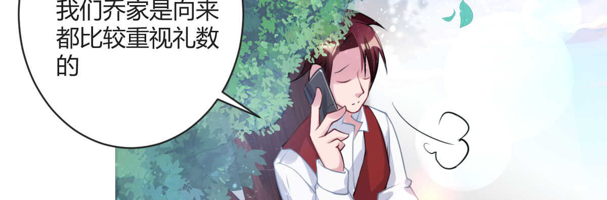 第35话：人肉这个贱人148