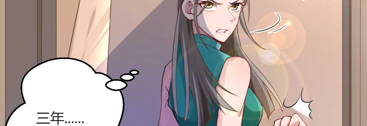 第35话：人肉这个贱人16