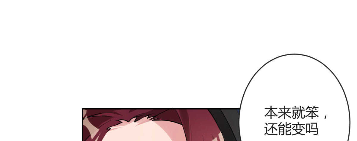 第35话：人肉这个贱人168