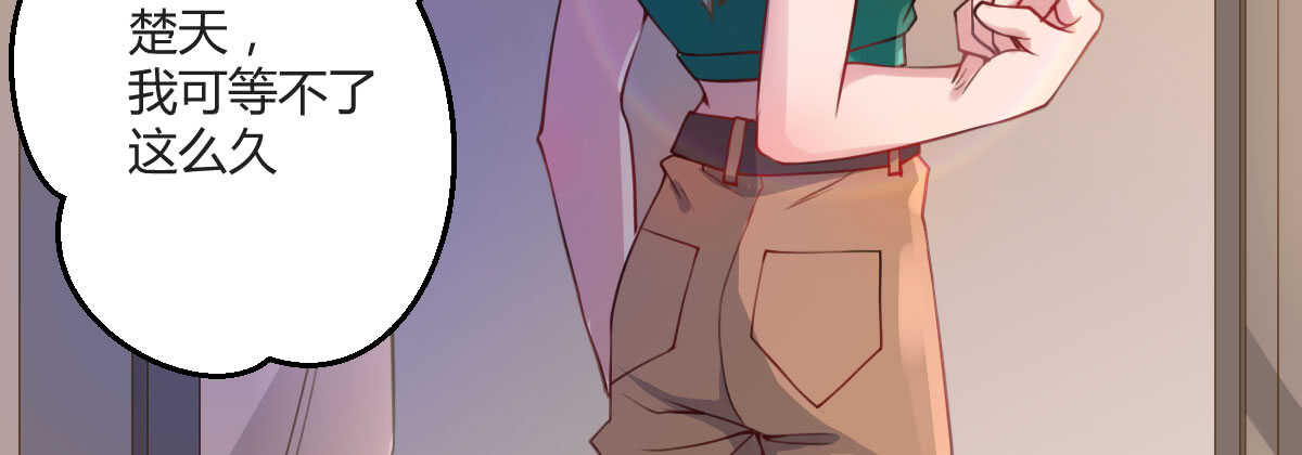 第35话：人肉这个贱人17