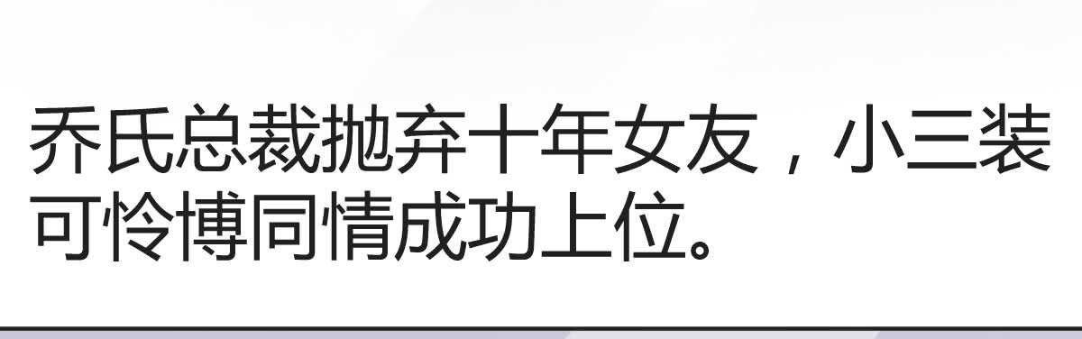 第35话：人肉这个贱人28