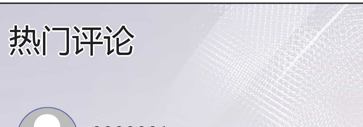 第35话：人肉这个贱人33