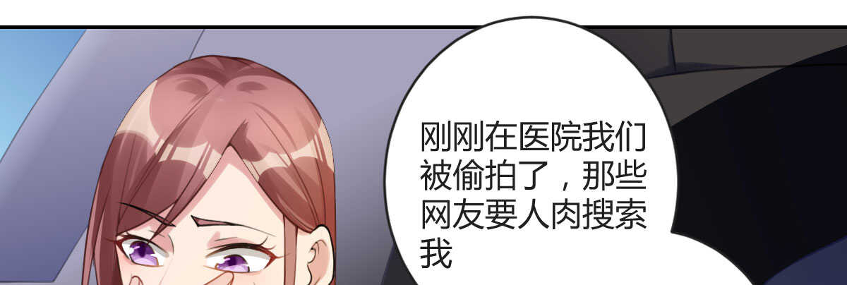 第35话：人肉这个贱人53